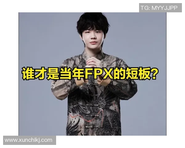 洲际赛分析:TES战队个人能力的优劣势及其影响 洲际赛分析:TES战队个人能力的优劣势及其影响