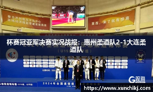 九游会J9