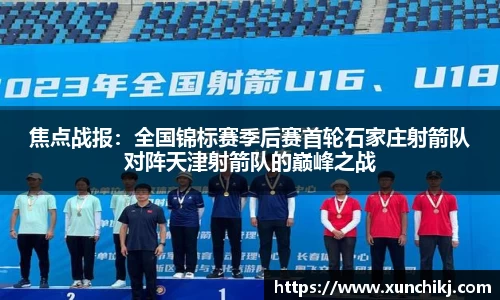 九游会J9