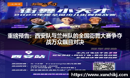 九游会J9