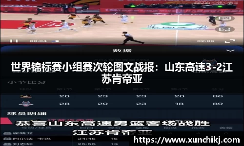 九游会J9