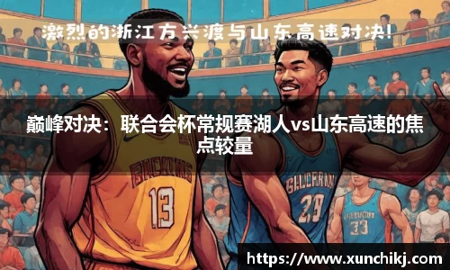 九游会J9app