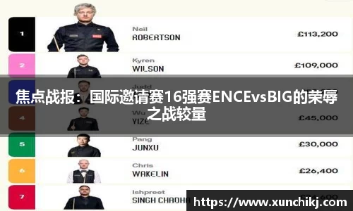 九游会J9官网