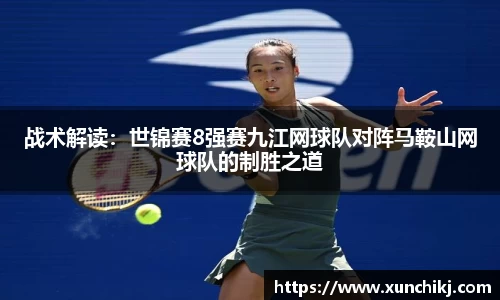 九游会J9官网