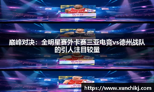 九游会J9