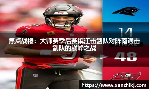九游会J9官网