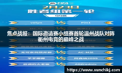 九游会J9