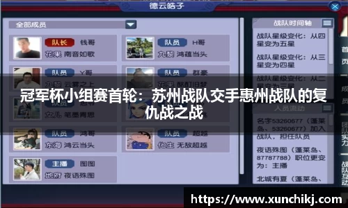 九游会J9app