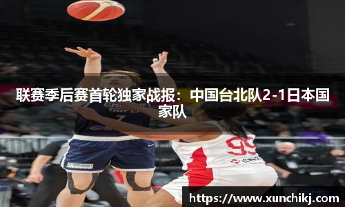 九游会J9真人游戏第一品牌
