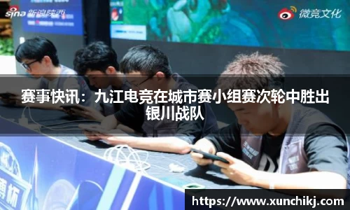 九游会J9app