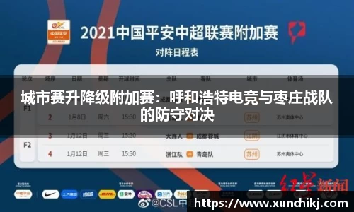 九游会J9