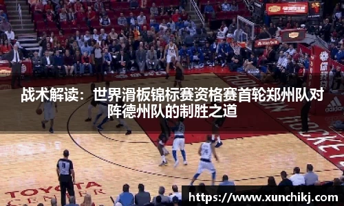 九游会J9官网