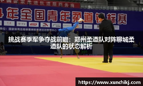 九游会J9