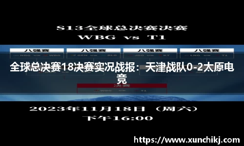 九游会J9官网