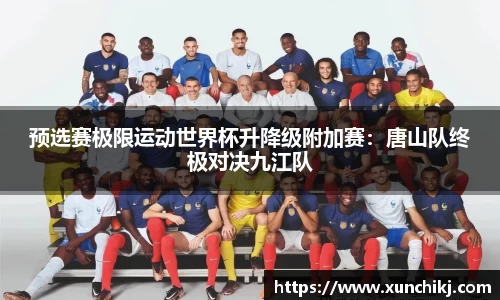 九游会J9