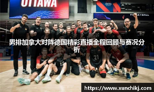 乐发Vll官网